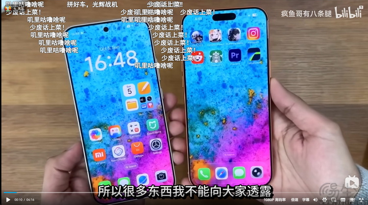 以“泄密評測”的旗號賣貼膜，這些商家哪來的勇氣