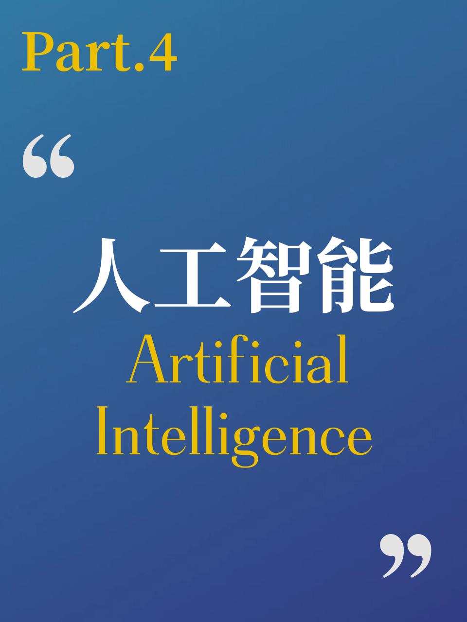 雷科技「2025年度燈塔產品榜」揭榜，這一年最重要的創新！