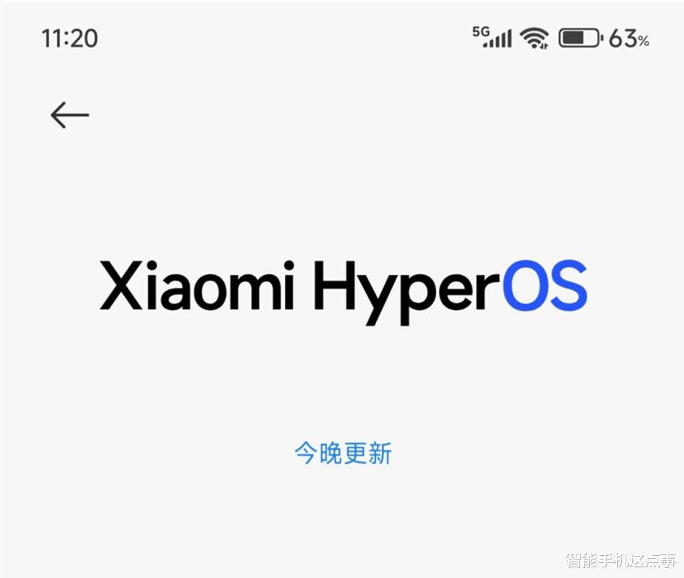 澎湃OS 3正式版再次擴容：15款設備喜提升級，你收到了嗎？