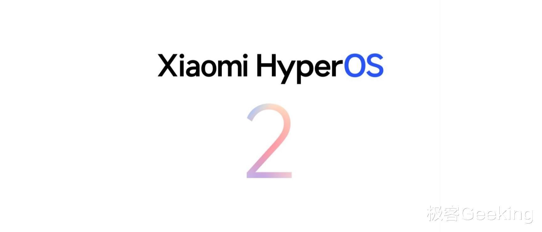 小米突然终止开发澎湃OS 2，无数米粉懵了