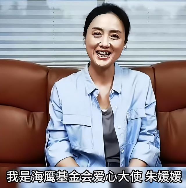 去世前穿着病号服,临终前只能吃流食,勿忘“戏骨丹心”朱媛媛