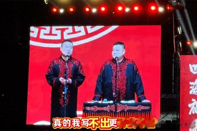 岳云鹏地方台春晚一个不少,天津辽宁河南都去,因为人家真给钱