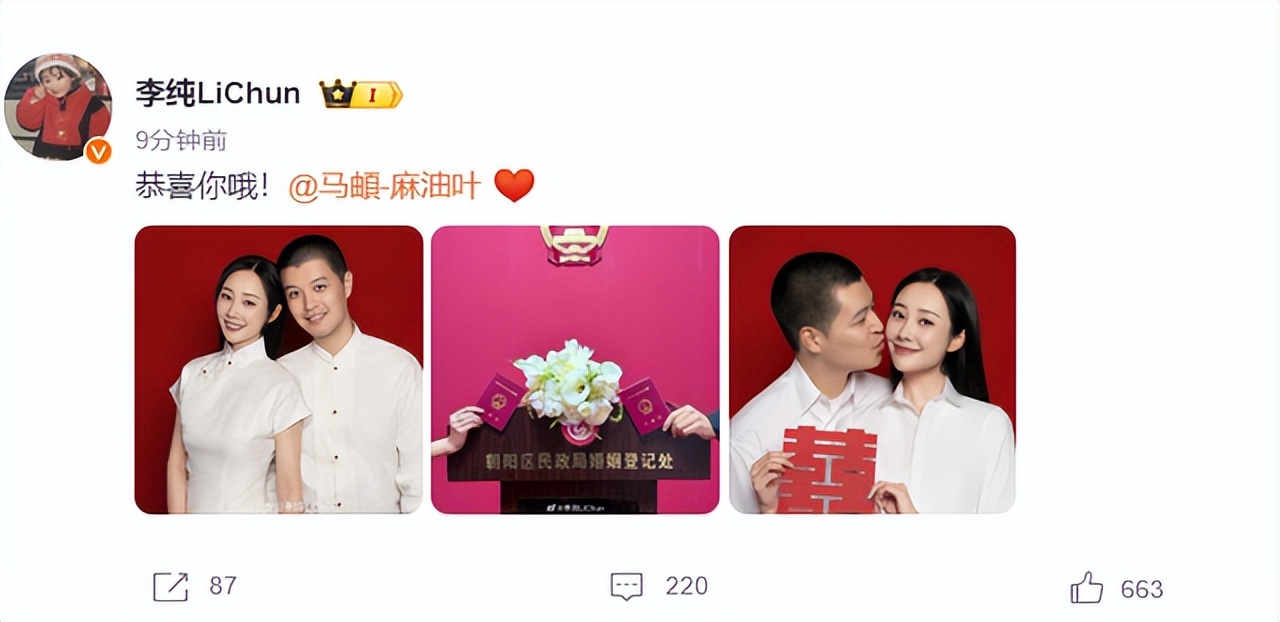 刚刚，明星情侣官宣结婚