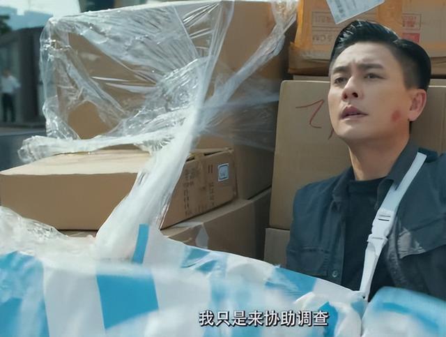 《执法者们》首播好评如潮,连追4集,我想说:港剧要出黑马了