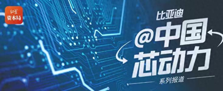 伏達半導體啟動北交所上市輔導，系小米、OPPO供應鏈芯片公司