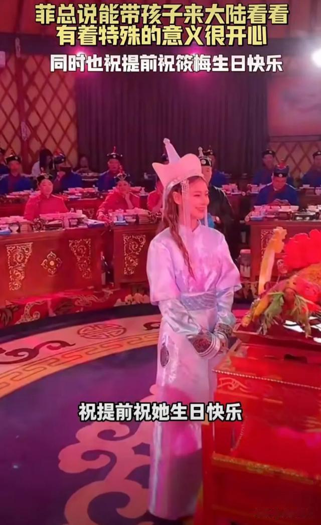 汪小菲赢麻了！一家四口大草原赛马，小玥儿贴心替爸爸整理衣服