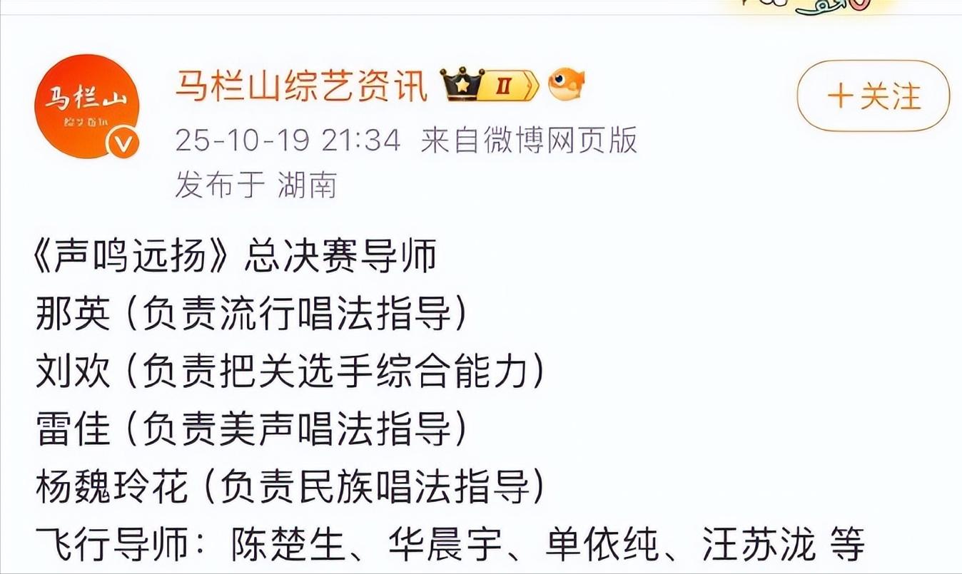 演唱会取消4个月后，44岁玲花突传喜讯，曾毅终为自己的错误买单