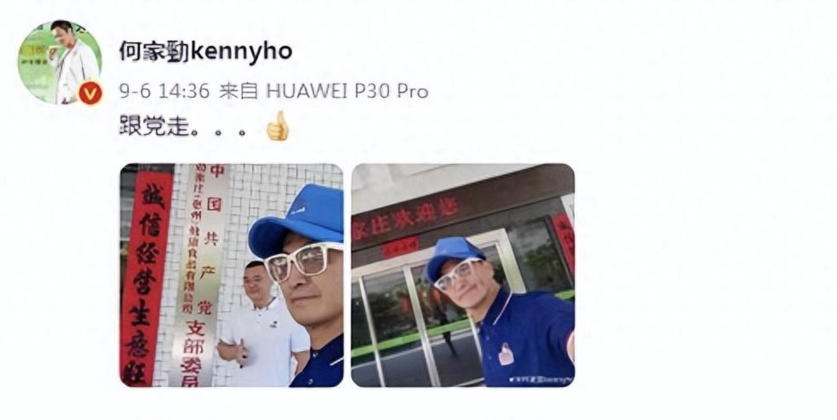 何家劲：出演\展昭\走红，今因《731》上映当天的一举动,口碑暴涨