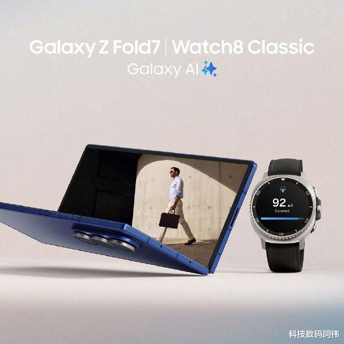 三星举办全球新品发布会，这次彻底解决痛点，折叠屏比直板机还薄