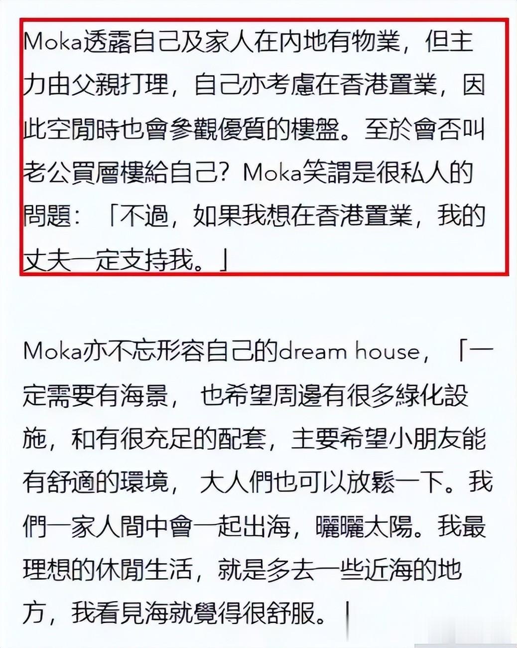 终明白方媛为何赢了熊黛林，产后四天给郭富城庆生，把天王捧上天