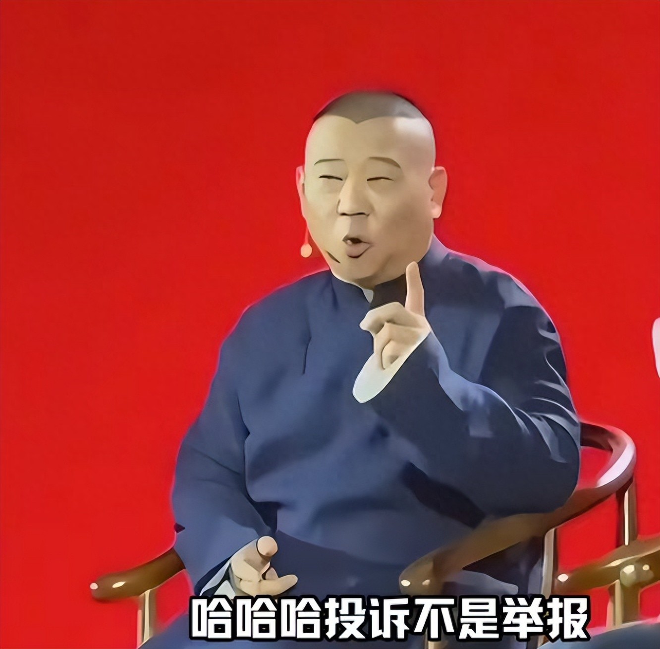 郭德纲又被投诉，河西文旅“提示”德云社：提升演员素质