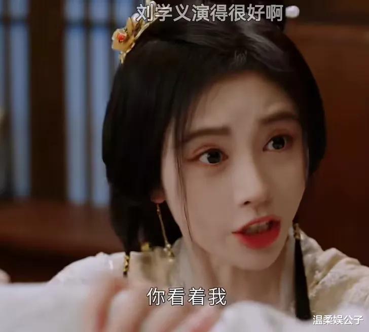 刘学义，不是不红，而是运气太差了