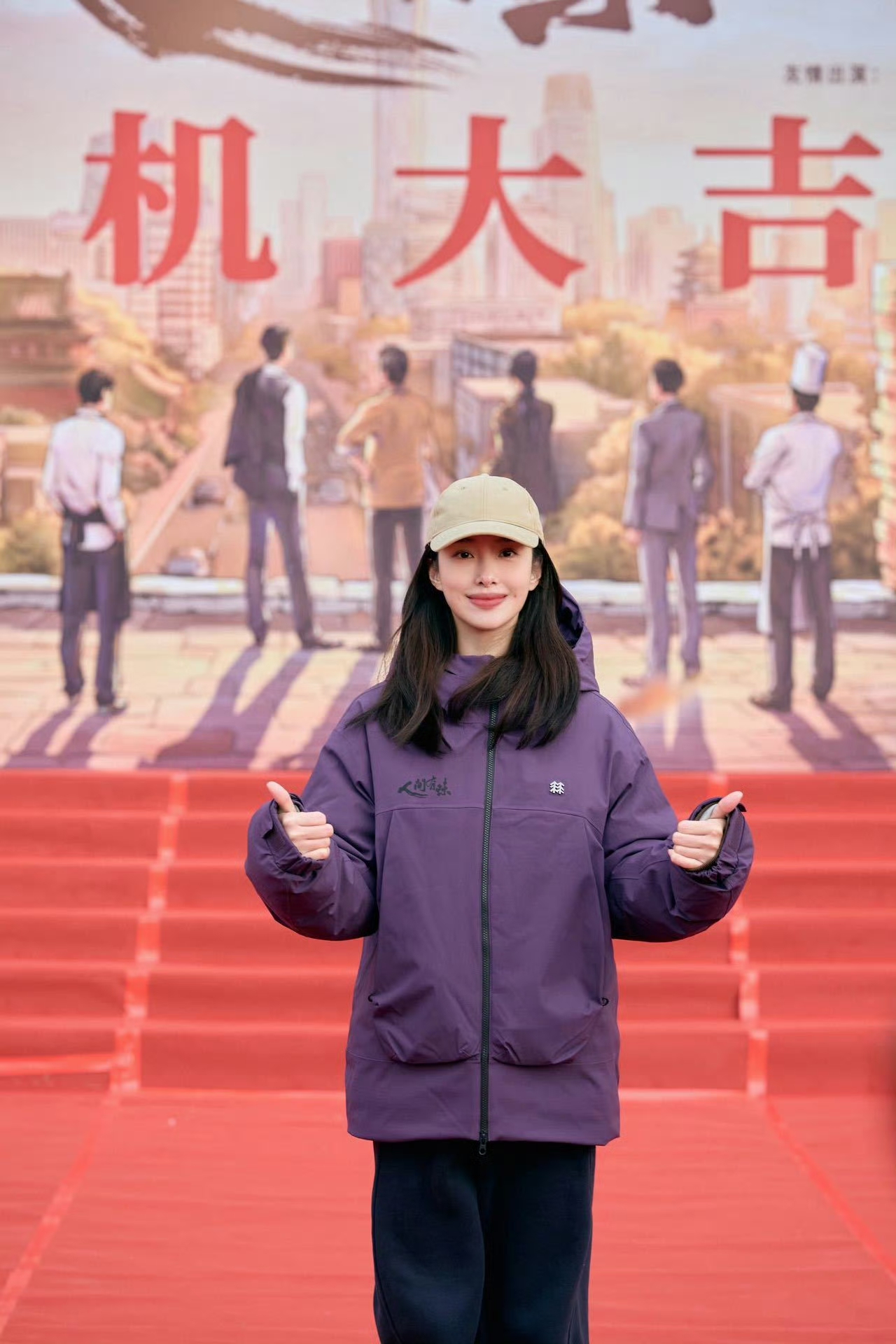 论杨采钰与千禧年的适配感，打多少分