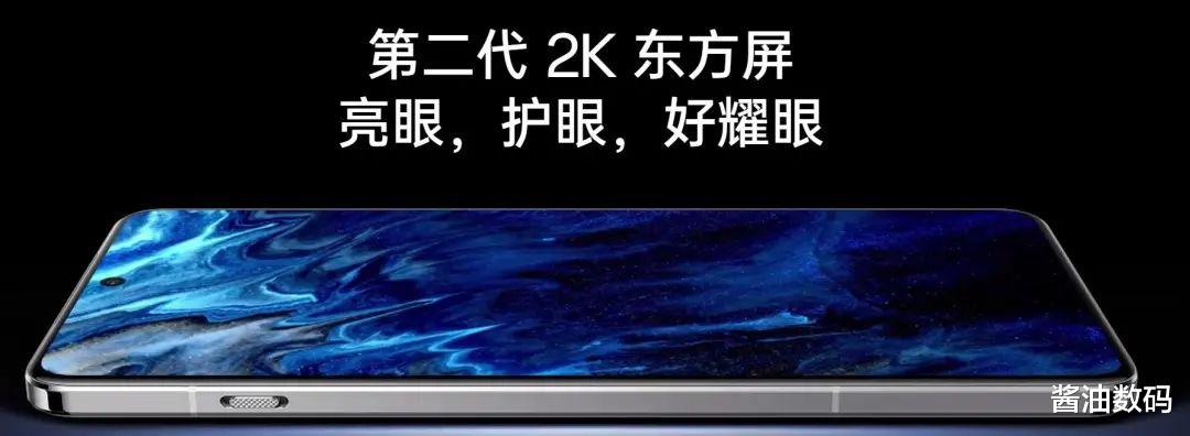 OPPO Find X8 Ultra更多内容曝光,感觉iPhone超大杯不香了