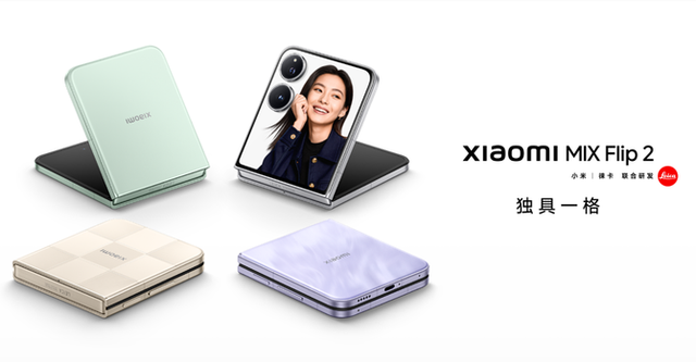 为什么你一定要用一次大折叠屏?三种形态对比告诉你答案!