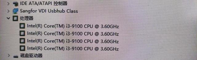 发布已七年,老将Core i3-9100还能再战吗?游戏测试出炉