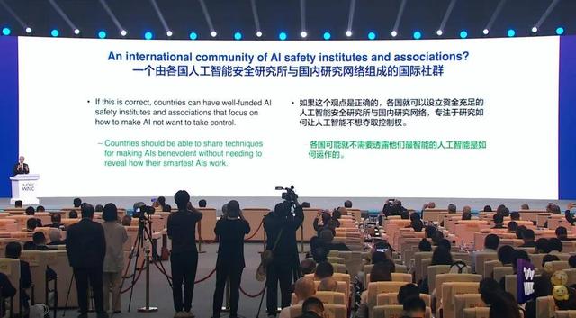 圖靈獎得主Hinton國內首次現身演講:AI超越人類后，我們該怎么做