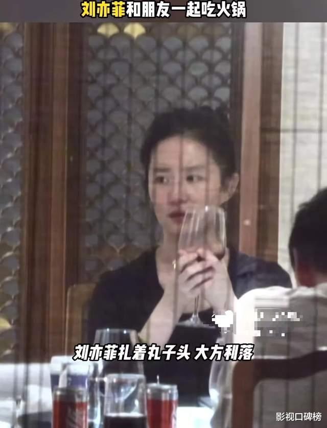 刘亦菲和两位年轻男子聚餐，素颜大口吃肉，翻白眼大笑尽显大姐风
