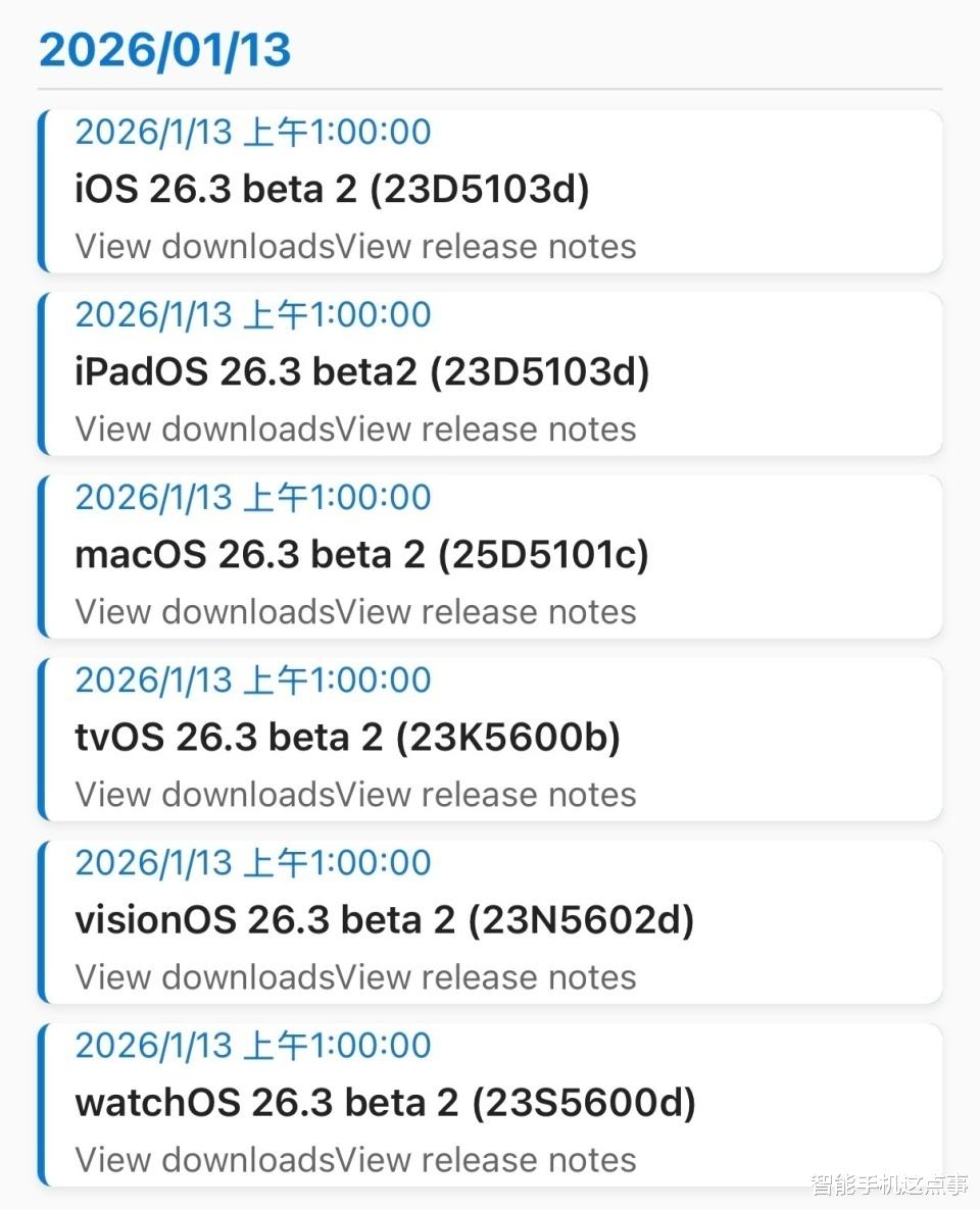 iOS 26.3 Beta 2已推送：別急著更新，看看首批果粉怎么說！