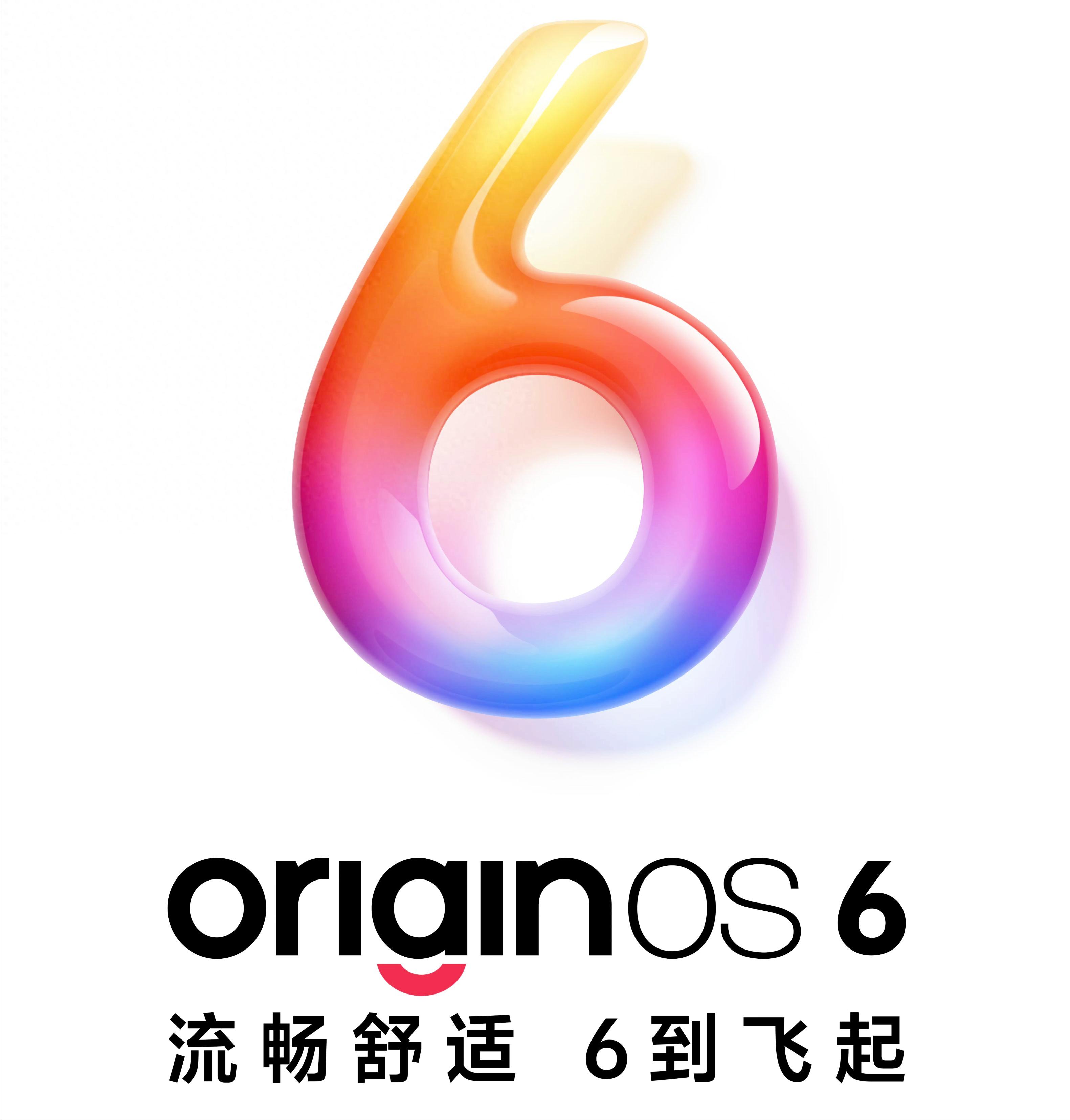 207MB小包上線！vivo悄悄為OriginOS6鋪路，哪些機型穩吃紅利？