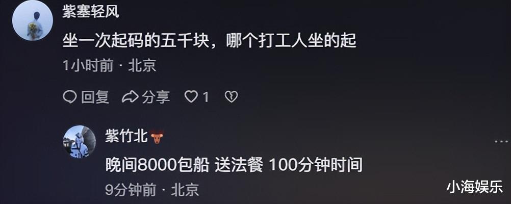 冯小刚乘船夜游通州河，同桌多位美女相伴，船费价格吓退打工人