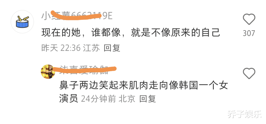 医美脸与妈生脸的极端碰撞？当34岁金晨与62岁叶童同框，对比惨烈