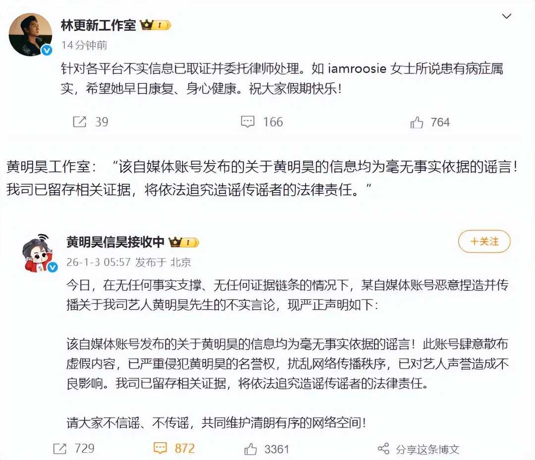 司晓迪事件内幕,林更新喜欢约,和鹿晗拍私密照,王安宇太无辜!