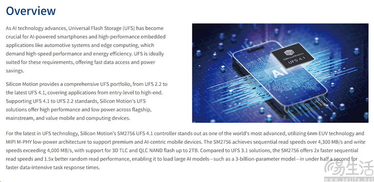 2TB存储容量的手机,到底是“做不出”还是“不肯做”