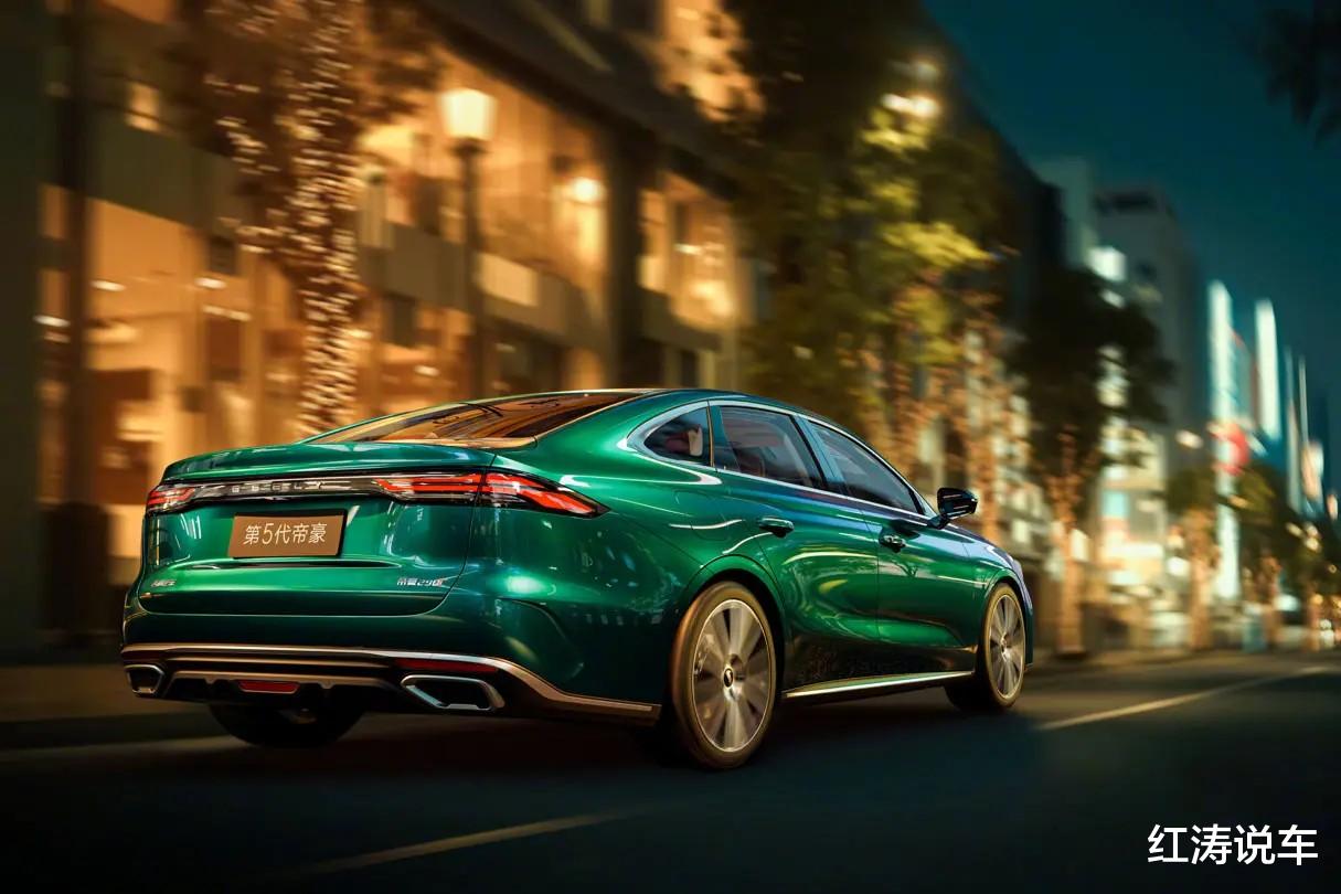 第5代吉利帝豪官图发布，外观漂亮，尺寸大过星瑞，配1.5L和1.5T