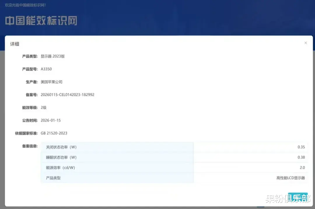 iPhone Ultra 來了，真的猛！