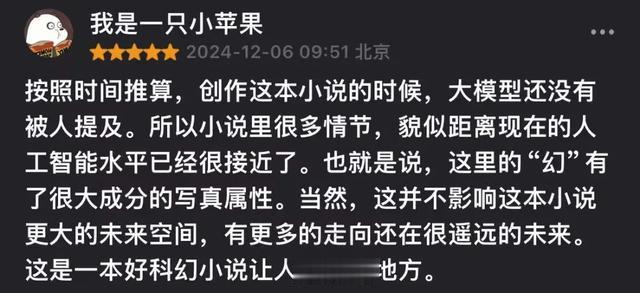 田渊栋:连续思维链效率更高,可同时编码多个路径,“叠加态”式并行搜索