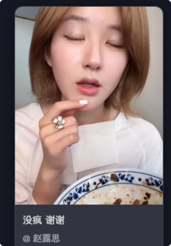 赵露思\不干了\仅一天，令人担心的事却不止一件，意外牵连赵丽颖