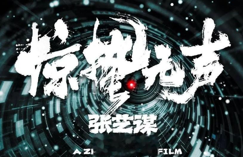 太敢说了，金鸡奖结束仅一周，宁静公开评奖内幕，背后另有隐情？