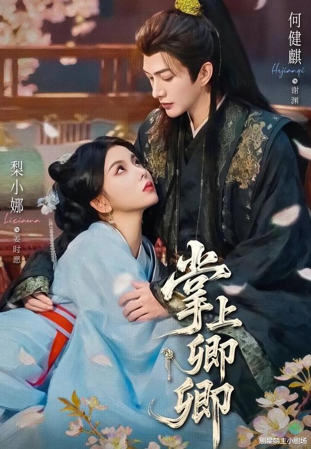 短剧男神榜出炉！柯淳粉丝超592万+，谁是你的入坑宝藏演员？