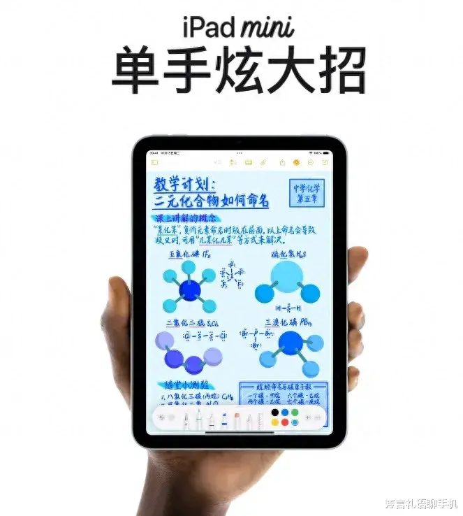 小尺寸平板怎么就突然火了？仔細一分析，它還真是“神器”