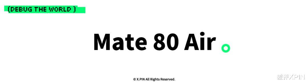 不漲價的華為nova，開始“硬剛”Mate系列了？