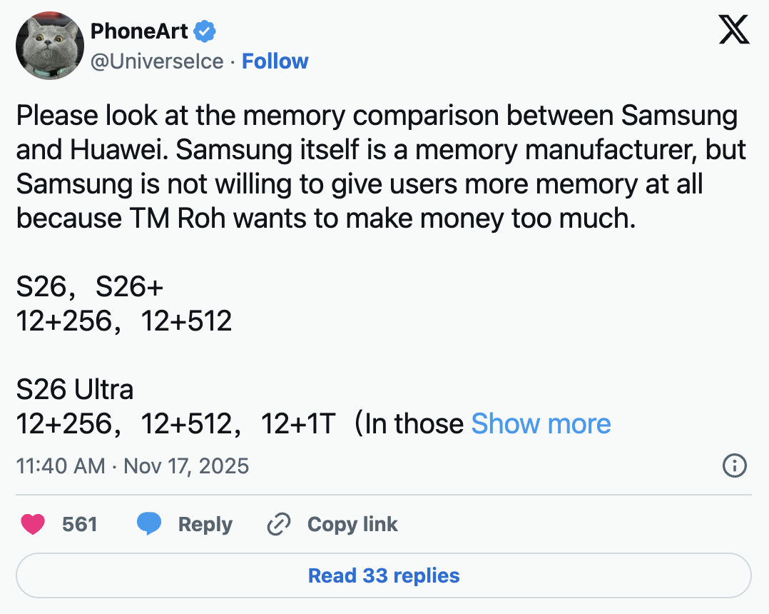 三星Galaxy S26 Ultra vs S25 Ultra：最大傳聞升級(jí)
