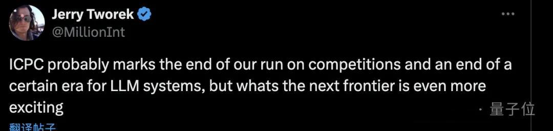 ICPC总决赛被AI统治!GPT-5系统12题全对登顶,人类只能争第三