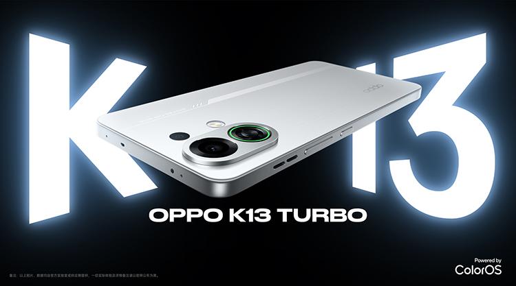 又有新處理器？曝OPPO K Turbo系列新機高配版將用天璣9500s