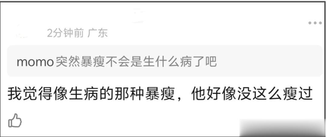 陈晓最新露面瘦脱相！新剧要和陈妍希对打，女方离婚后状态更好