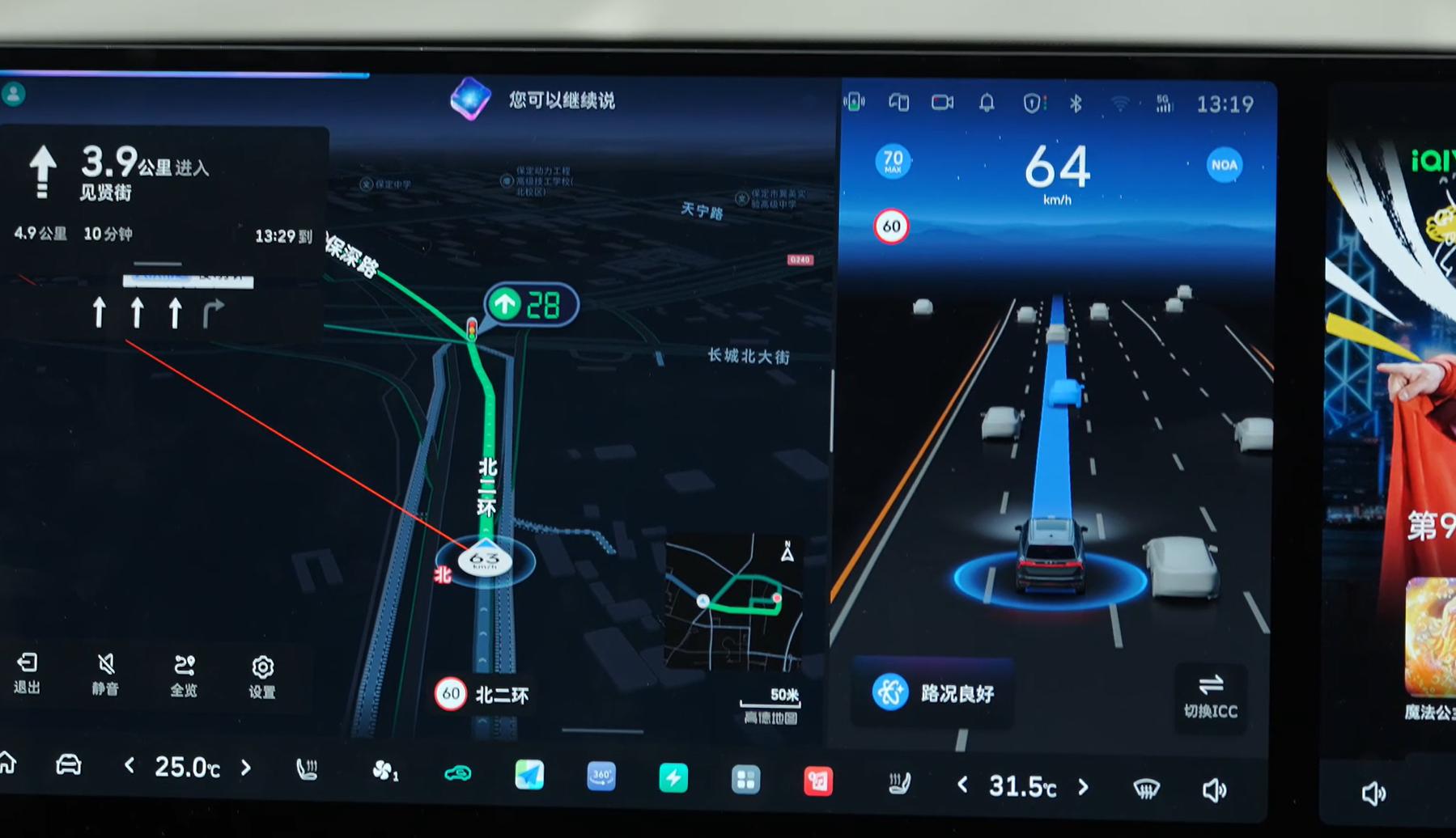 试驾魏牌蓝山智能进阶版：虽非9系犹胜9系