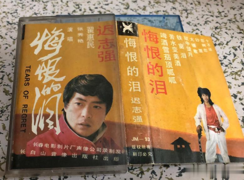 67岁迟志强现状：出狱40年后，定居黑龙江，儿子职业曝光令人泪目