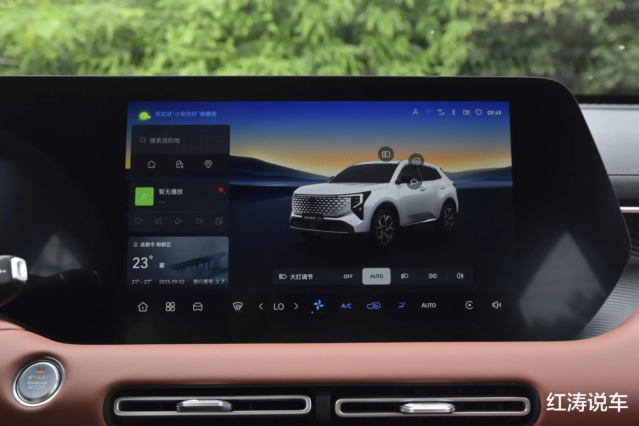 外观/内饰焕然一新,1.5T新蓝鲸发动机,权益价7.89万元起