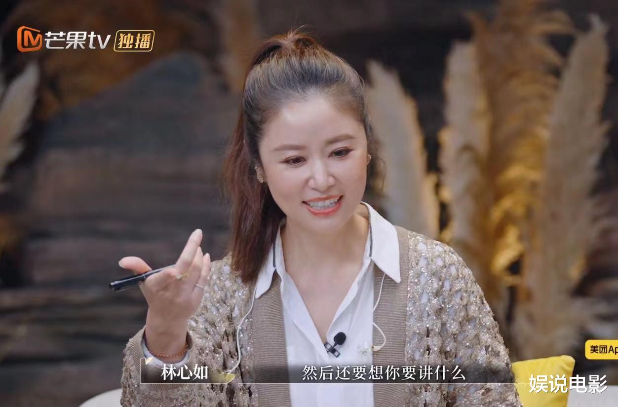 《再见爱人5》开播，看的不是爱人，是林心如吧