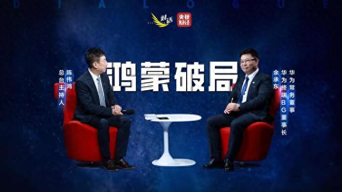 鴻蒙跨越千萬里程碑 自主生態的破局之路