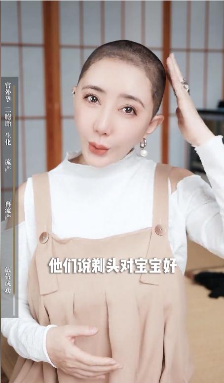 43岁女星梁晶晶备孕成功！曾被诊断卵巢早衰，流产5次没了7个孩子