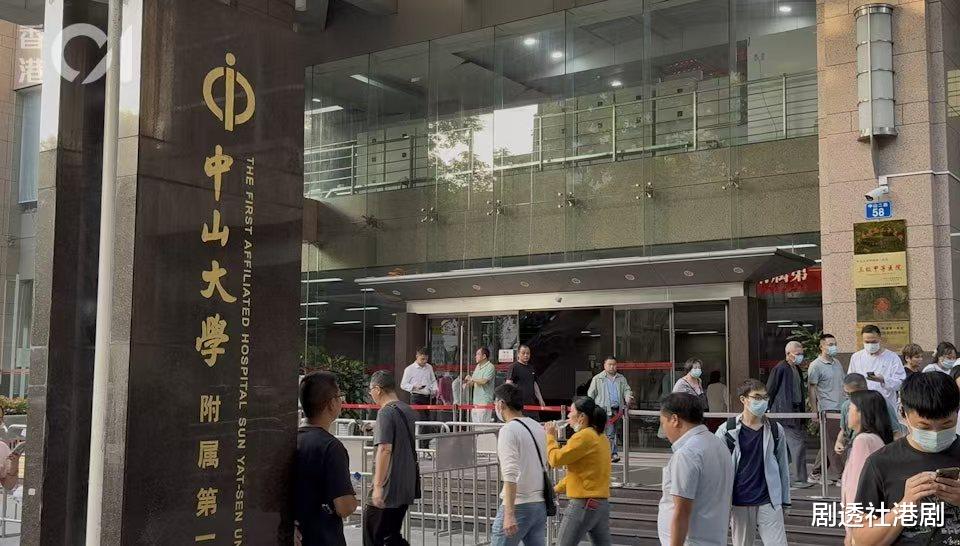 TVB男星为妻筹款最新情况！因经济难负担医疗费，已获圈中人帮助