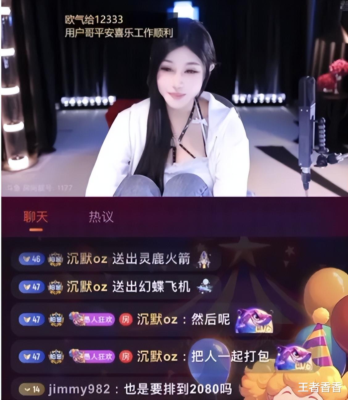 女主播“明码标价”,直言年薪8000w立马到你家楼下,网友:认不清自己了?