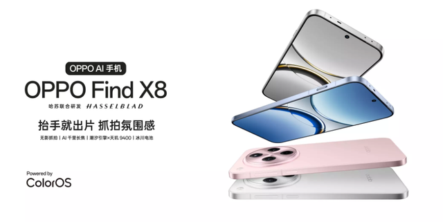 聽網友勸造的手機，遲早得涼涼嗎？