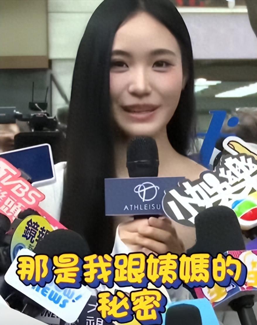 马筱梅为大S孩子发声！左右逢源的具俊晔，扯下S家的“遮羞布”